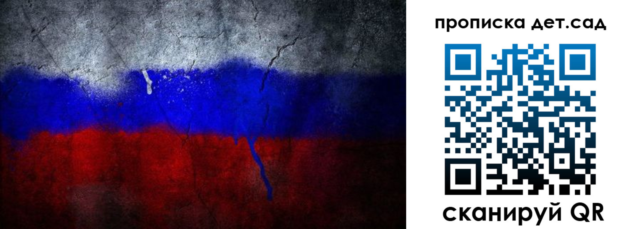 временная регистрация недорого в Высоковске